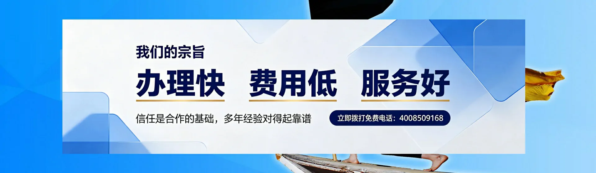 昆明分站首页横幅