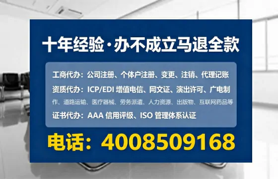 昆明个体户注销全流程详解:真实经历分享与避坑指南