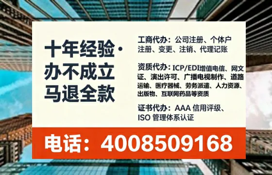 昆明<a href='https://www.tataigu.com/ '>药品经营许可证</a>办理全攻略:我的真实经历与避坑指南