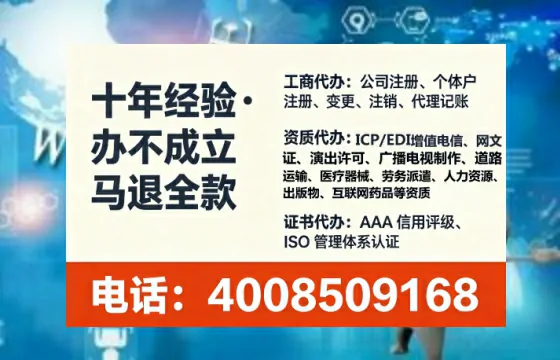 昆明办理<a href='https://www.tataigu.com/ '>网络文化经营许可证</a>:我的亲身经历与实用指南