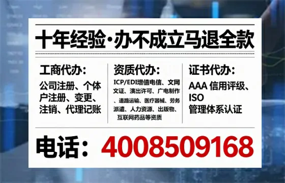 昆明办理ICP<a href='https://www.tataigu.com/ '>增值电信许可证</a>的必要性、流程与服务优势详解