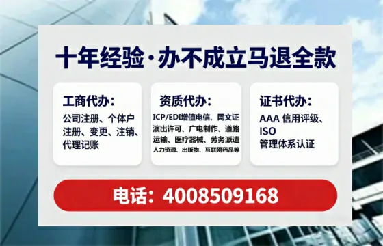 昆明办理<a href='https://www.tataigu.com/  '>劳务派遣许可证</a>：我的亲身经历与实用指南