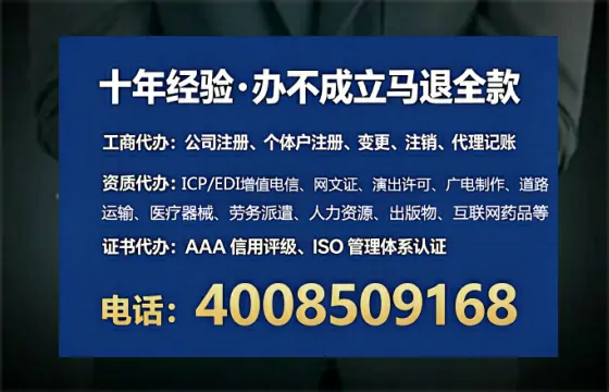 昆明办理<a href='https://www.tataigu.com/ '>人力资源许可证</a>:我的亲历分享与实用指南