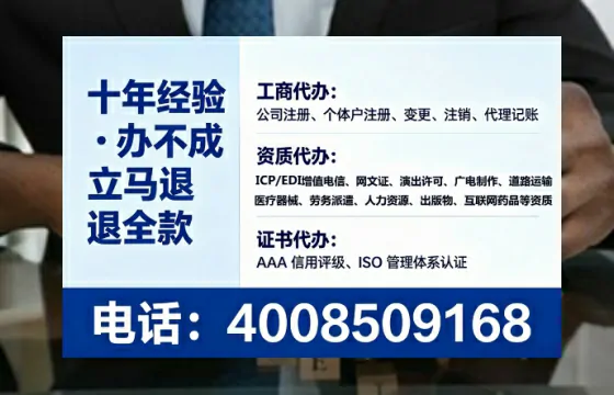 昆明<a href='https://www.tataigu.com/  '>培训机构办学许可证</a>办理全攻略：我的亲身经历与深度分享