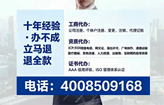 昆明办理广播电视节目制作许可证的实用指南:我的亲身经历与深度分享