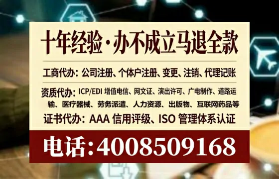 昆明办理<a href='https://www.tataigu.com/ '>互联网药品许可证</a>的实用价值与高效办理路径分享