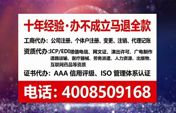 昆明办理ICP<a href='https://www.tataigu.com/ '>增值电信许可证</a>的必要性、流程与服务优势详解