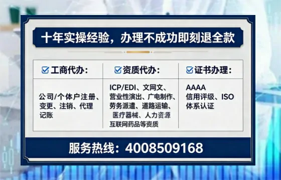 昆明<a href='https://www.tataigu.com/ '>药品经营许可证</a>办理全攻略:我的真实经历与避坑指南