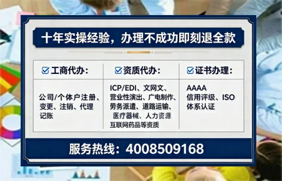 昆明办理<a href='https://www.tataigu.com/ '>人力资源许可证</a>:我的亲历分享与实用指南