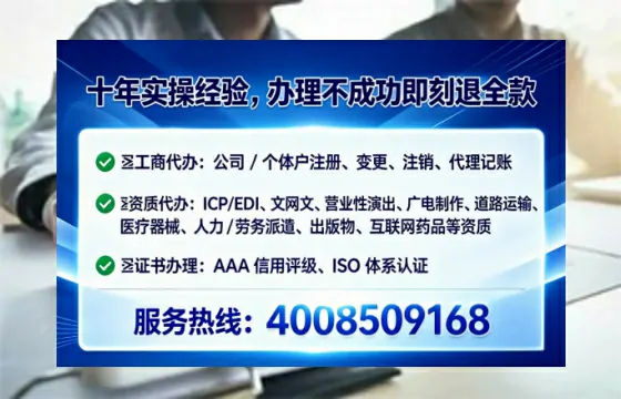 昆明办理EDI<a href='https://www.tataigu.com/ '>增值电信许可证</a>的用途、流程与费用详解