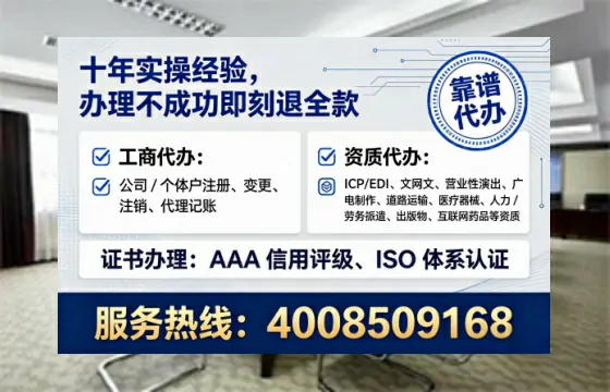 昆明办理广播电视节目制作许可证的实用指南:我的亲身经历与深度分享