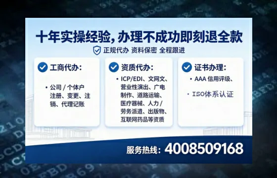 昆明办理EDI<a href='https://www.tataigu.com/ '>增值电信许可证</a>的用途、流程与费用详解