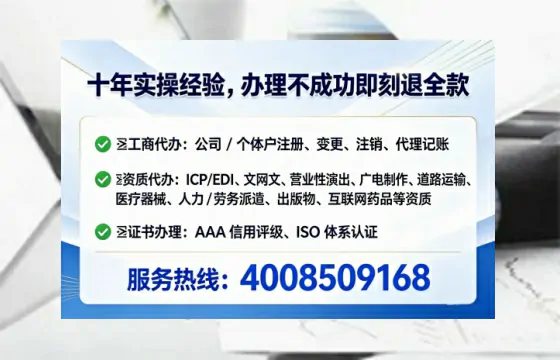 昆明个体户注销全流程详解:真实经历分享与避坑指南