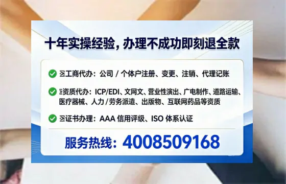 昆明办理SP、IDC、ISP、CDN、呼叫中心、VPN电信经营许可证的实用价值与全流程实操指南