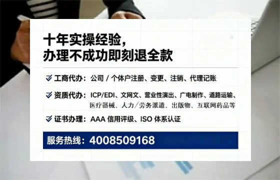 昆明办理<a href='https://www.tataigu.com/  '>劳务派遣许可证</a>：我的亲身经历与实用指南
